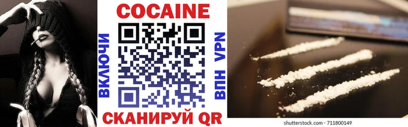 Cocaine 97%  Спас-Клепики 