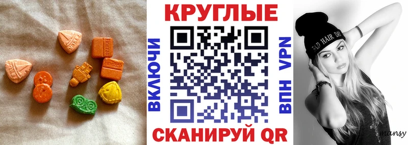 даркнет сайт  Спас-Клепики  Экстази 99% 