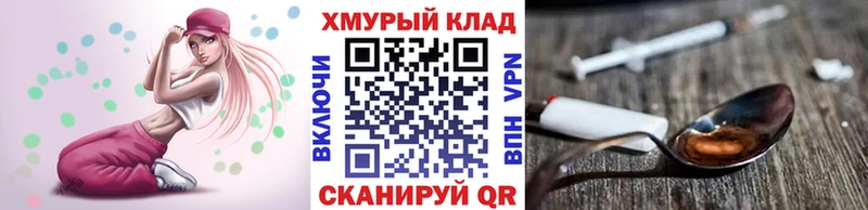 ГЕРОИН афганец где продают наркотики Спас-Клепики