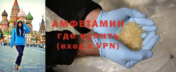 альфа пвп VHQ Лагань