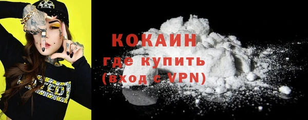 альфа пвп VHQ Лагань