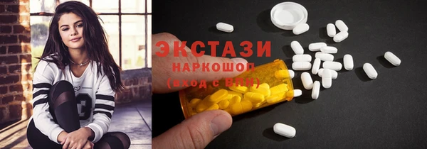 мдма Лабытнанги