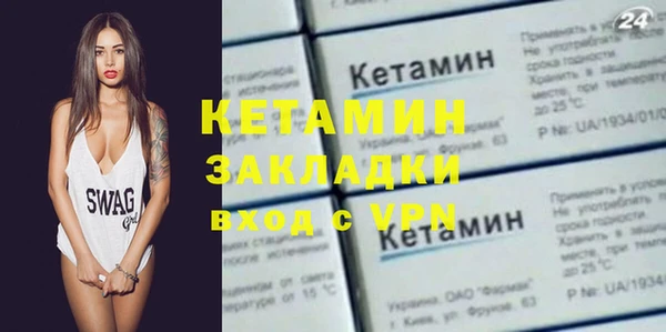 альфа пвп VHQ Лагань