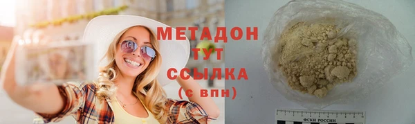 амф Олёкминск