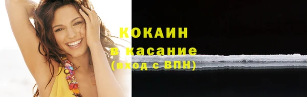 альфа пвп VHQ Лагань