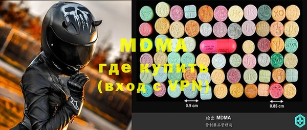 гашик Кулебаки