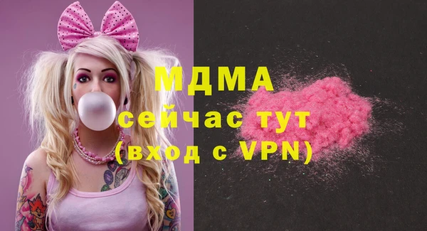 наркотики Лиски
