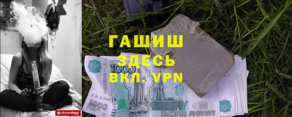 каннабис Липки