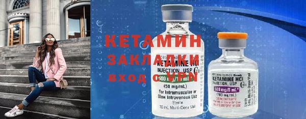 альфа пвп VHQ Лагань