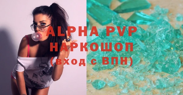 каннабис Липки