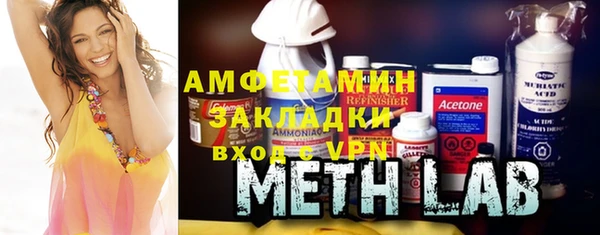 сатива Верея