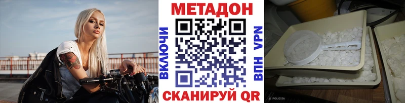 МЕТАДОН мёд  Спас-Клепики 