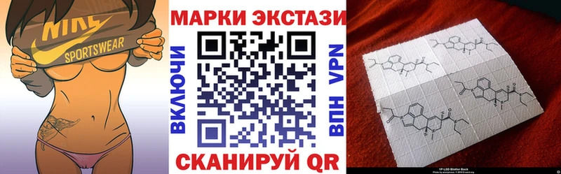 как найти закладки  Спас-Клепики  Марки N-bome 1,5мг 