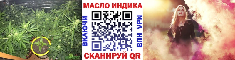 Дистиллят ТГК концентрат Спас-Клепики